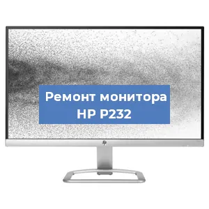 Замена разъема питания на мониторе HP P232 в Новосибирске